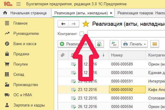 Сохранить в избранное